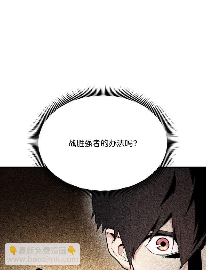 070 脱胎换骨