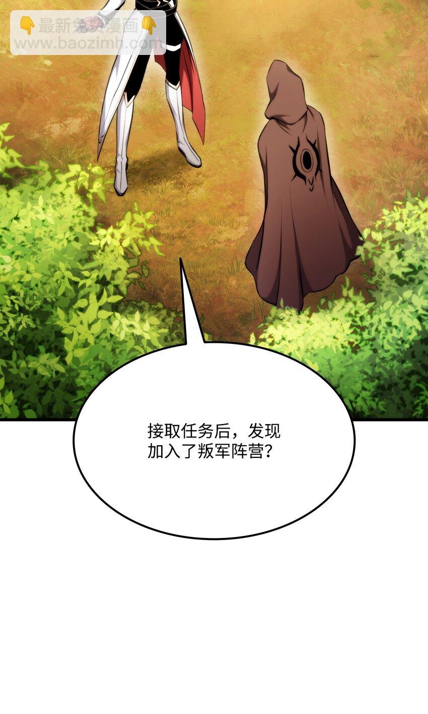071 古代遗迹
