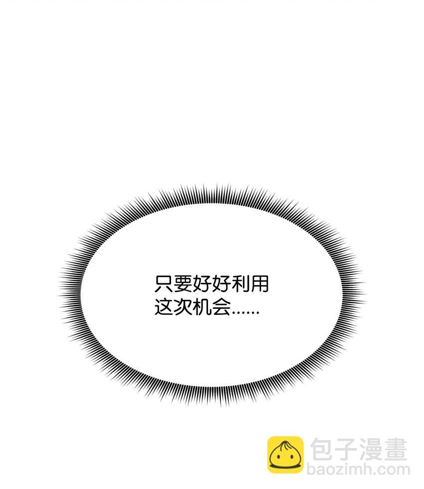071 古代遗迹