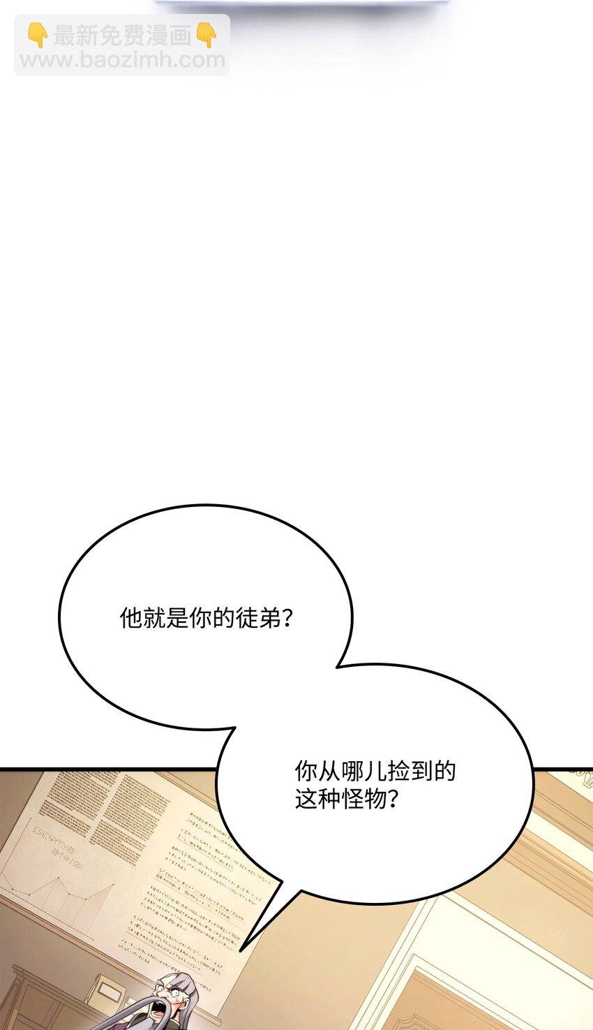 072 练手对象