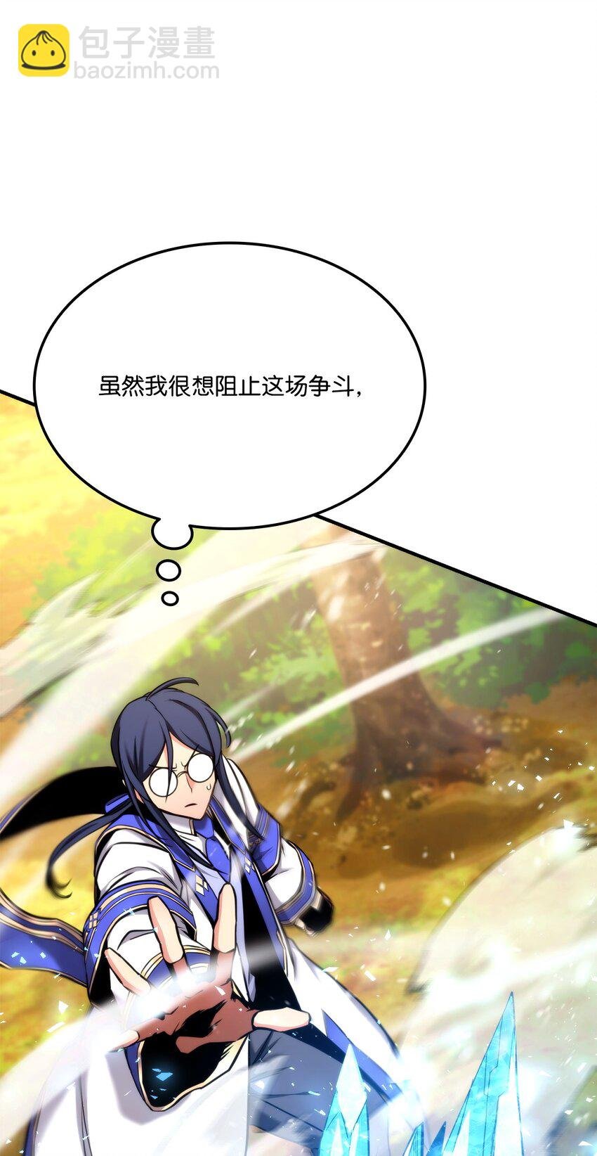 078 道高一尺魔高一丈