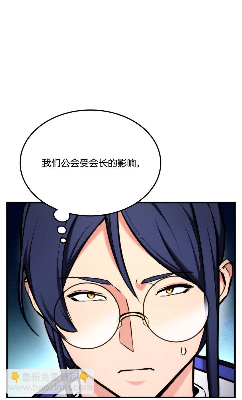 078 道高一尺魔高一丈