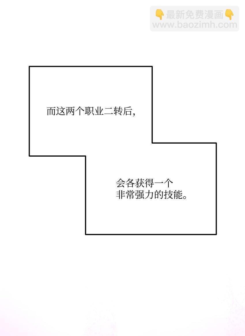 078 道高一尺魔高一丈