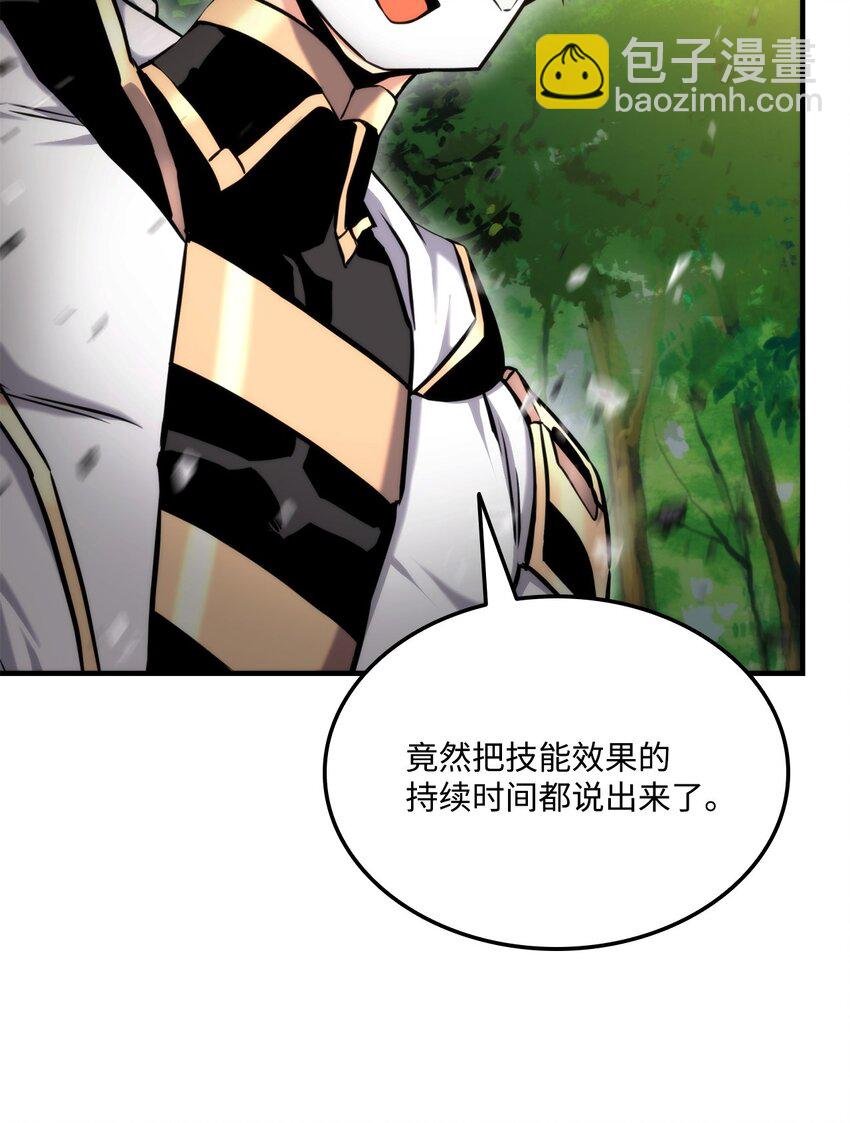 078 道高一尺魔高一丈