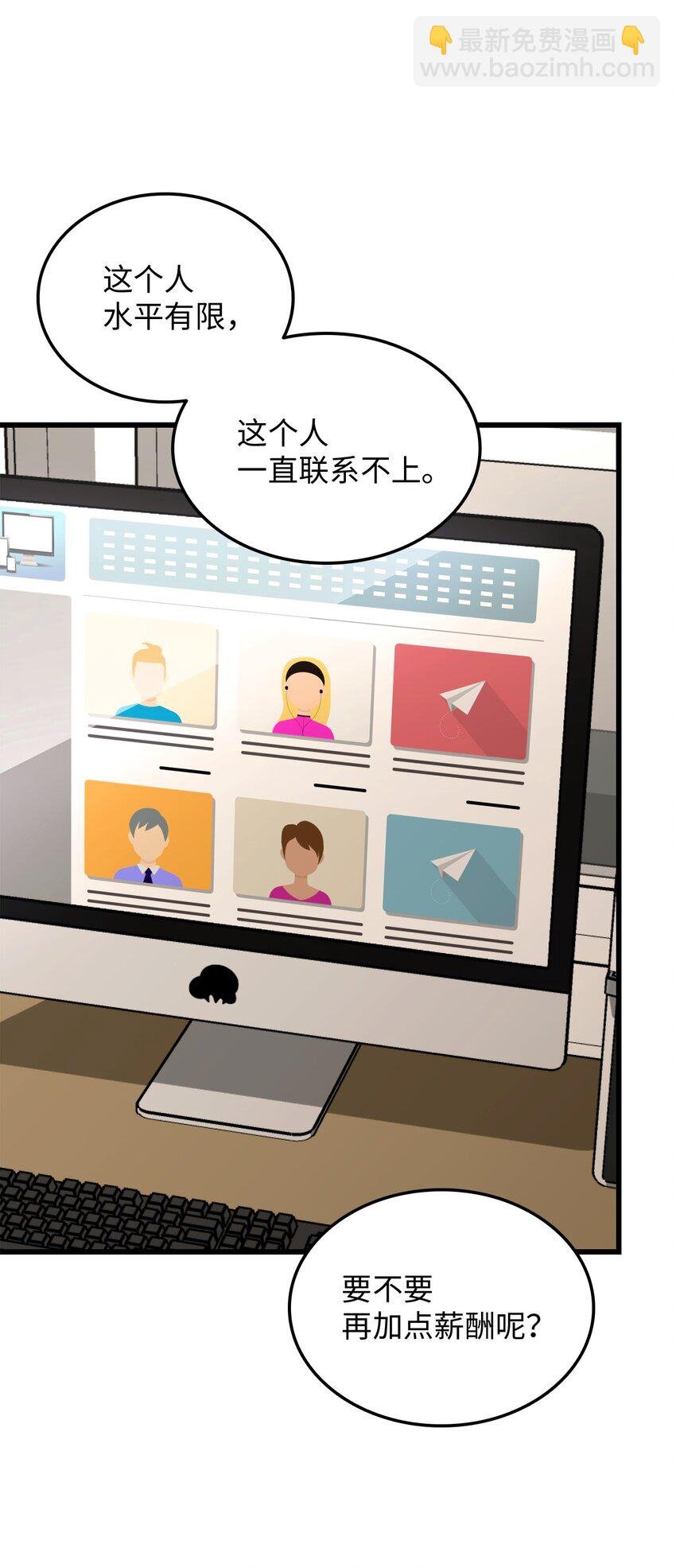 008 一战成名