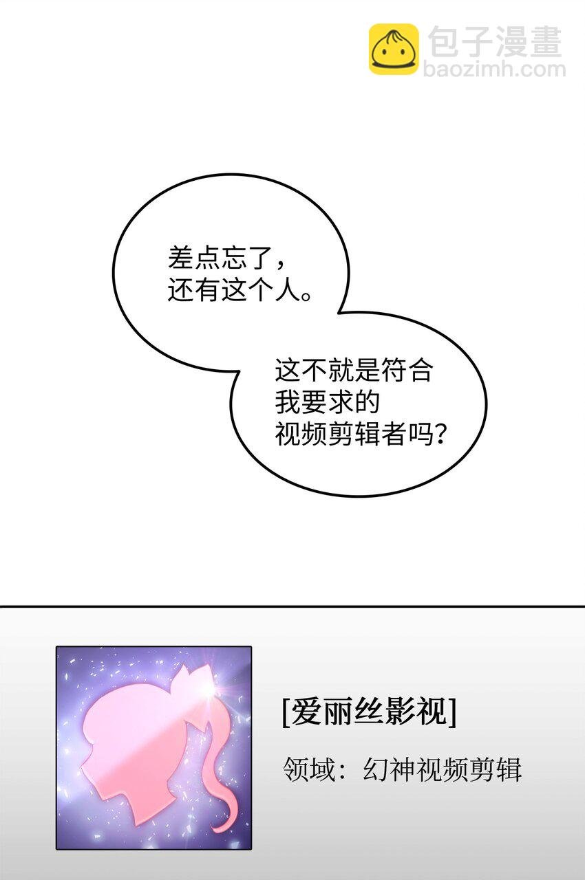 008 一战成名