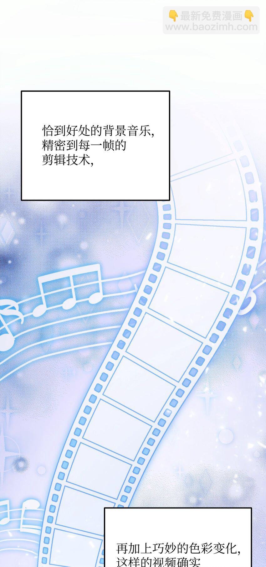 008 一战成名