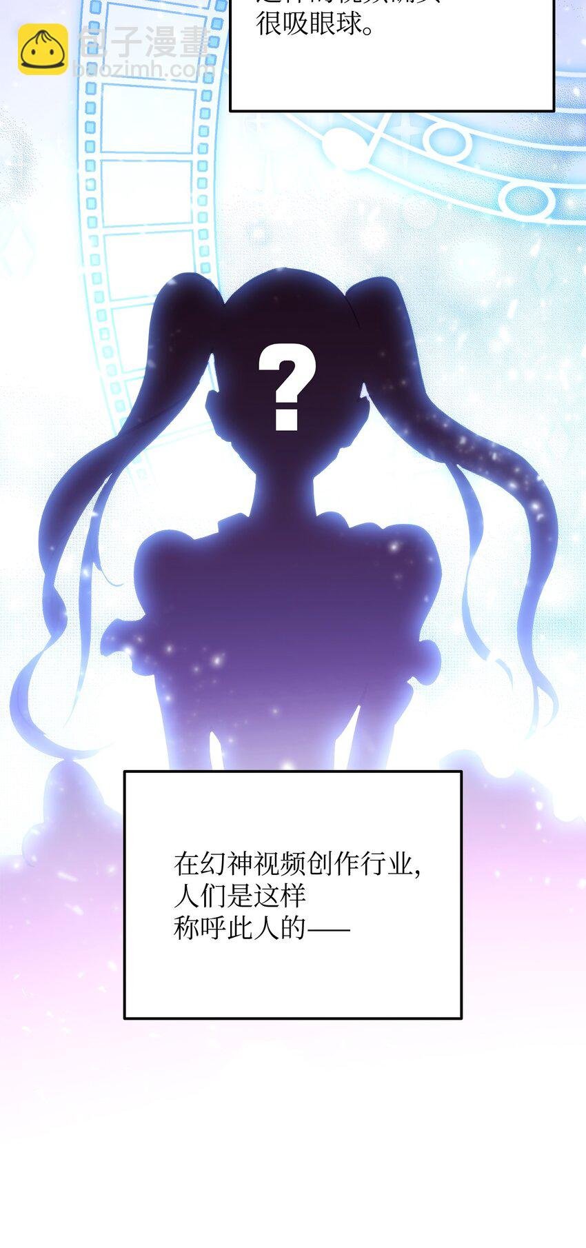 008 一战成名
