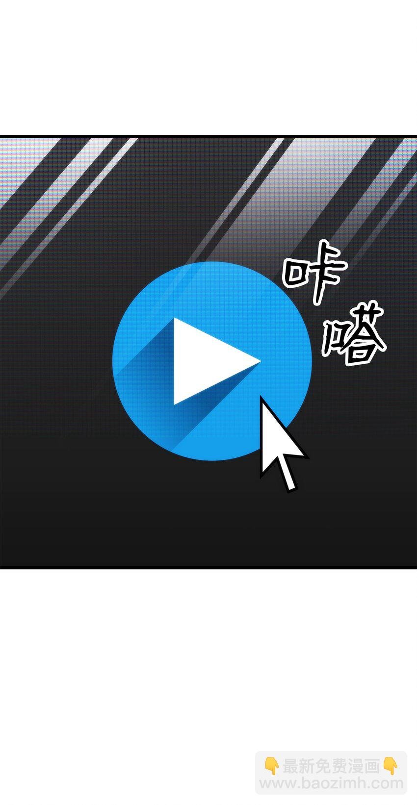 008 一战成名