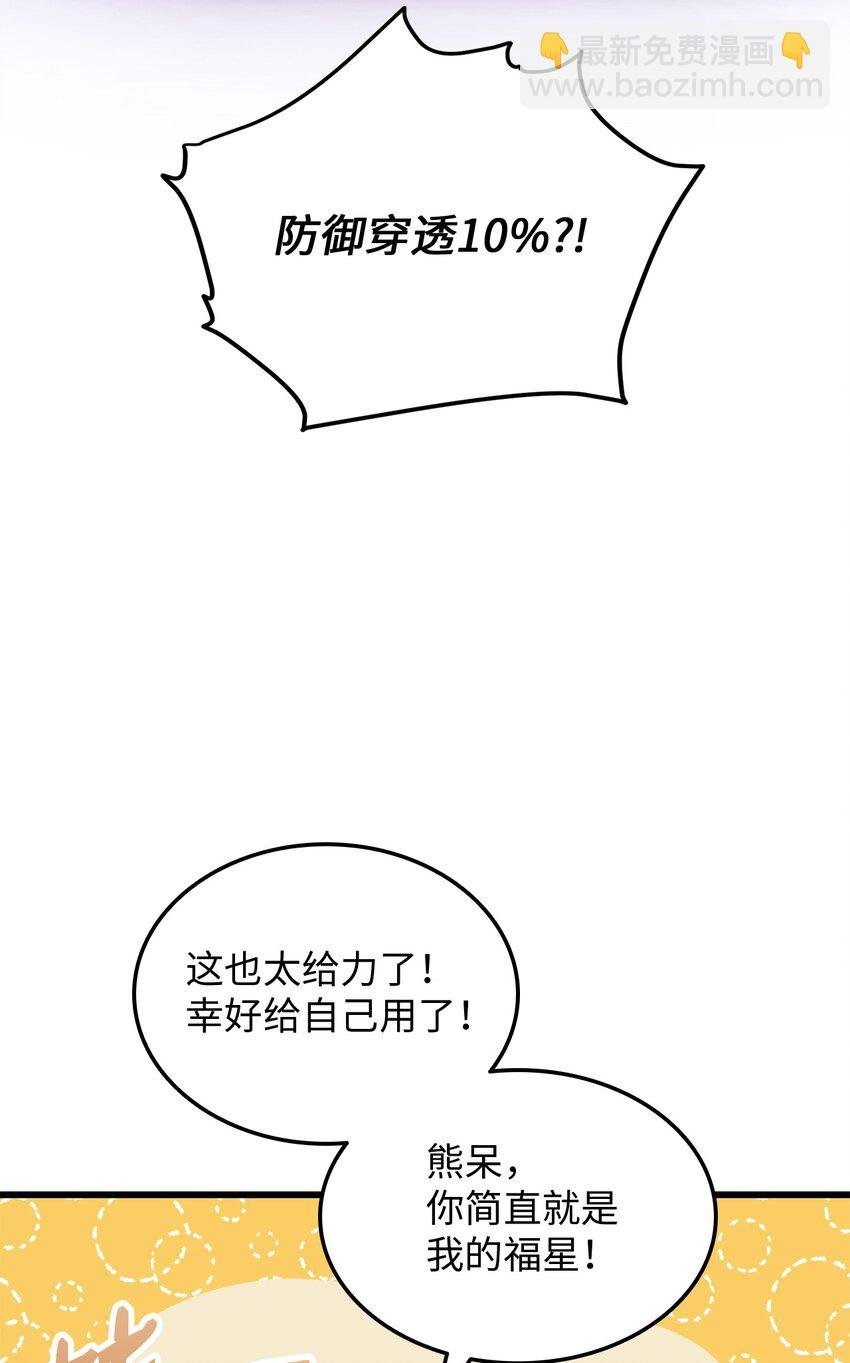 008 一战成名