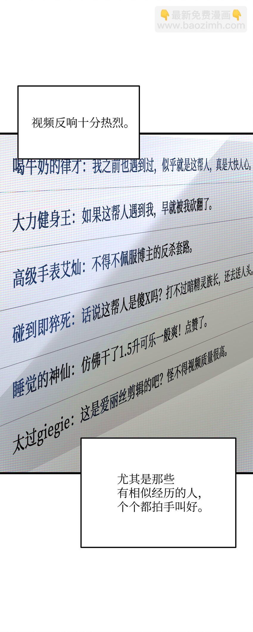 008 一战成名