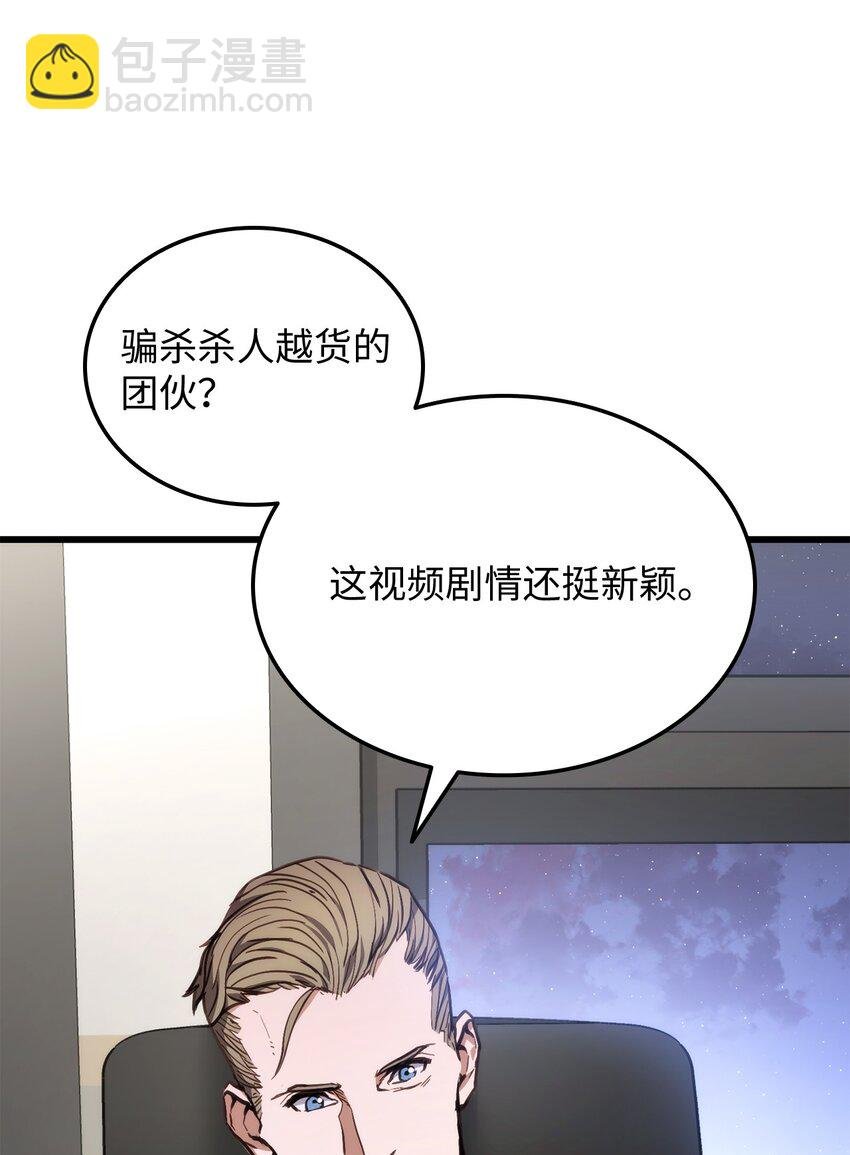 008 一战成名