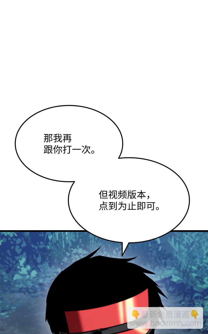 080 决斗的诱惑