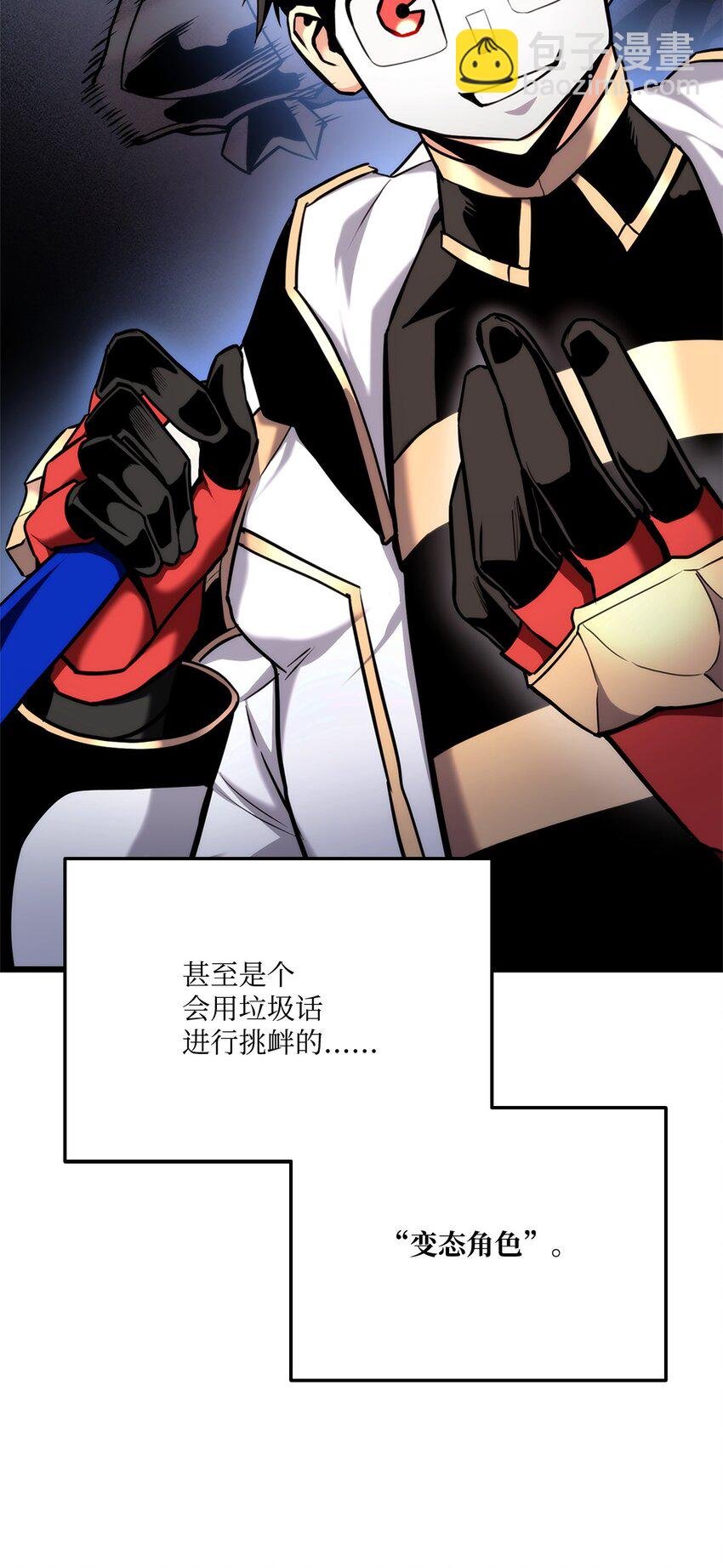 080 决斗的诱惑