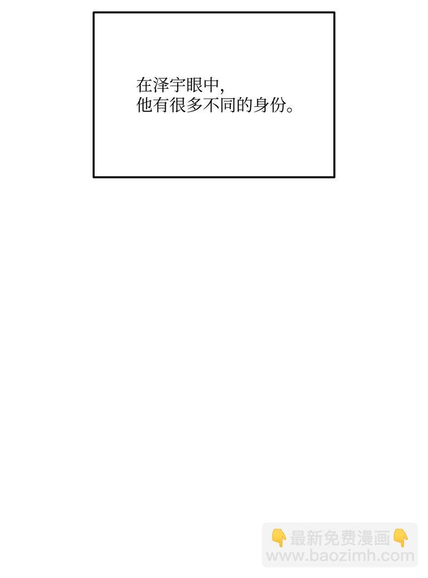 088 救星登场