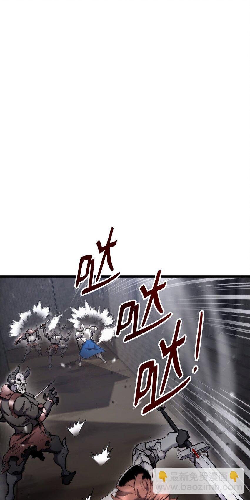 088 救星登场