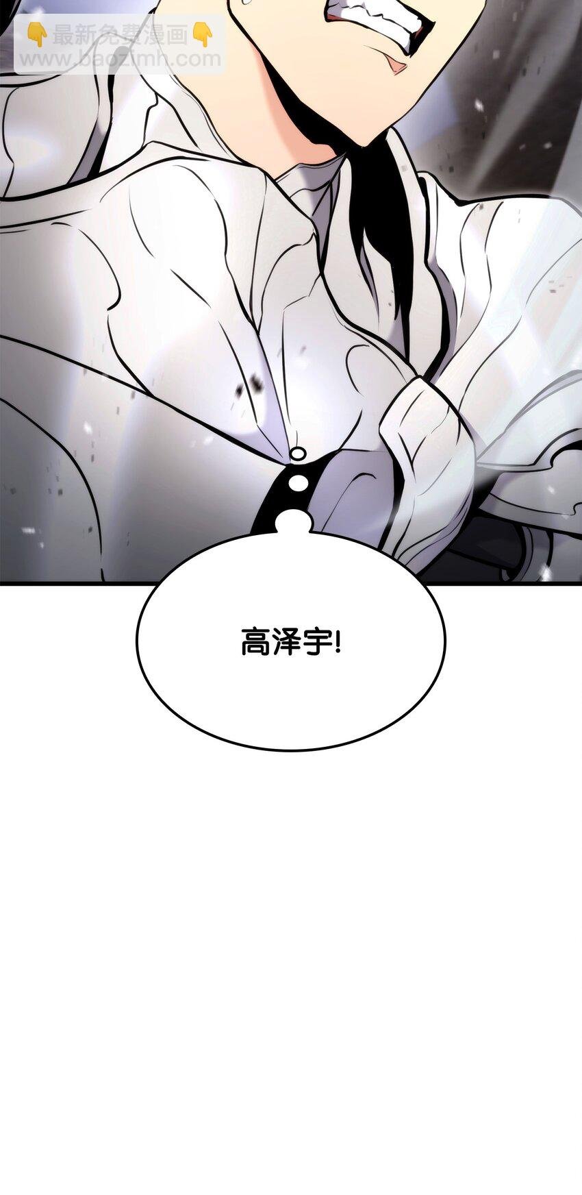 088 救星登场
