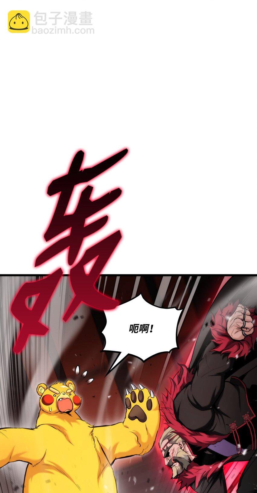 088 救星登场