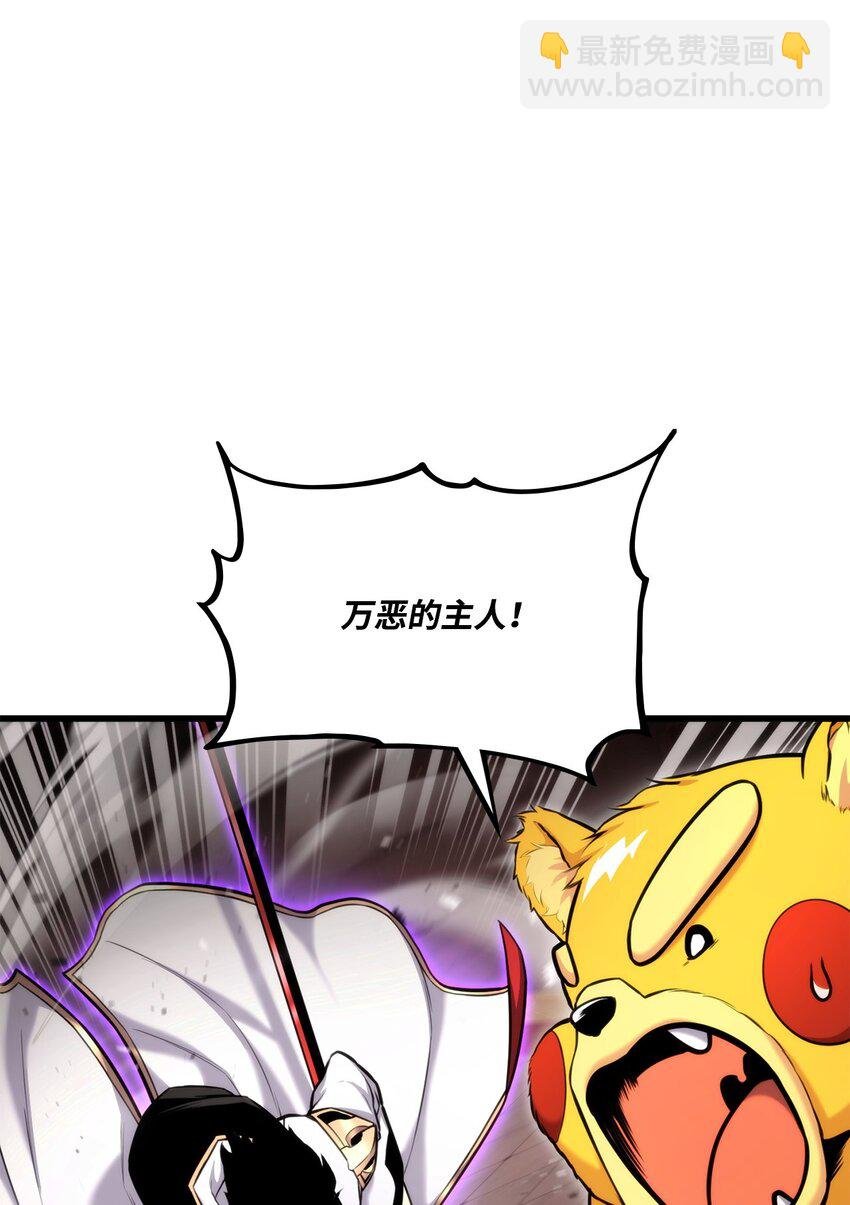 088 救星登场
