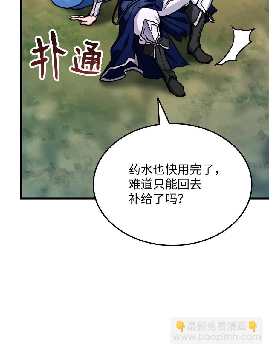 009 仇人相见分外眼红