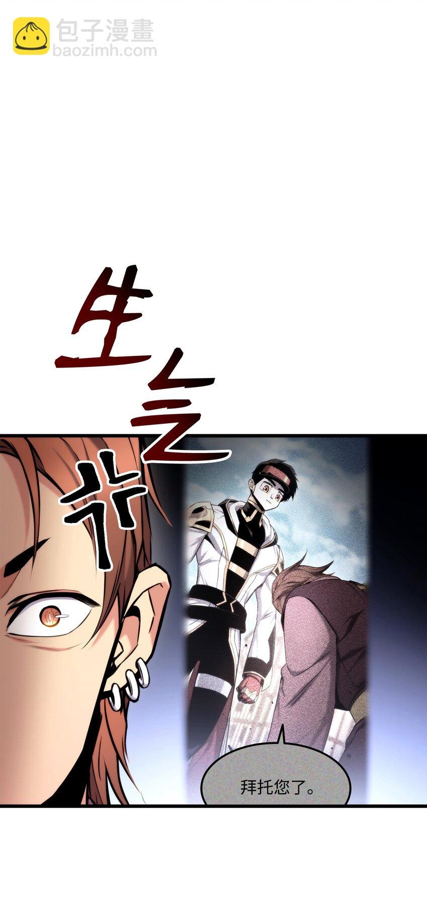 091 第二位学生
