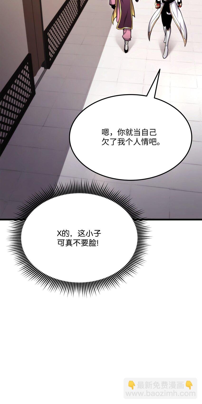 091 第二位学生