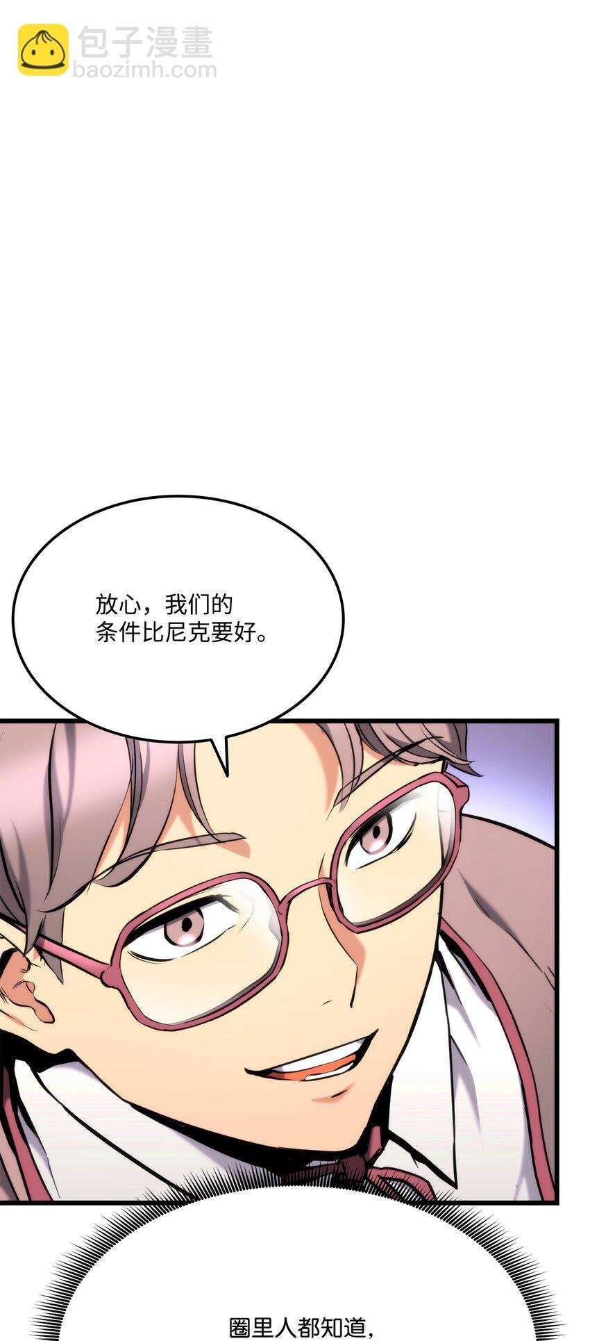 091 第二位学生