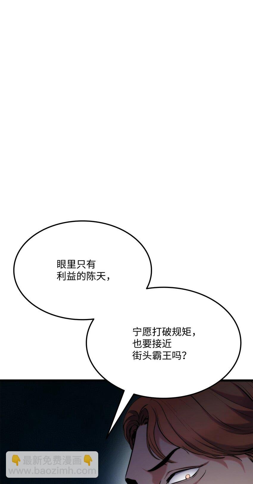 091 第二位学生