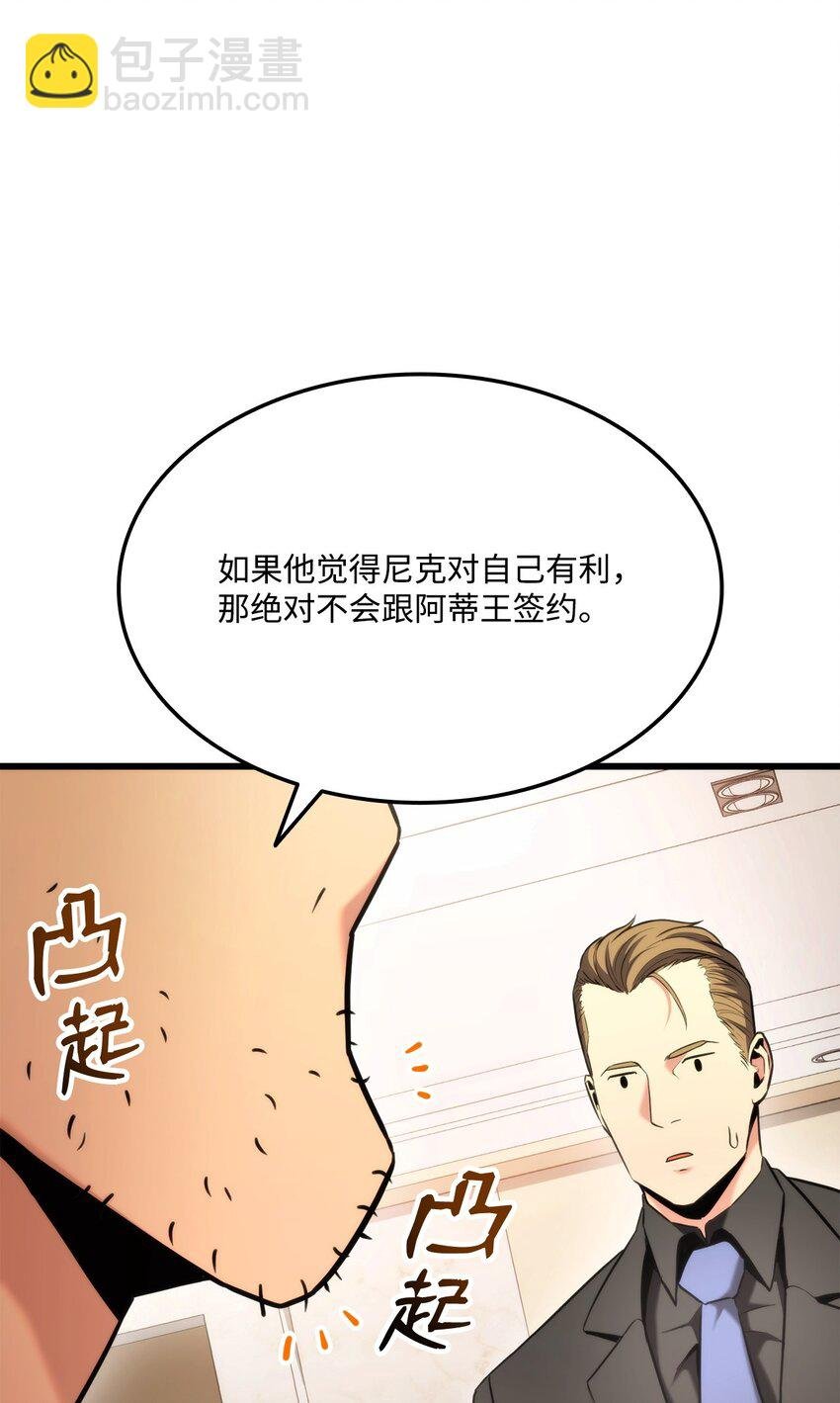 091 第二位学生
