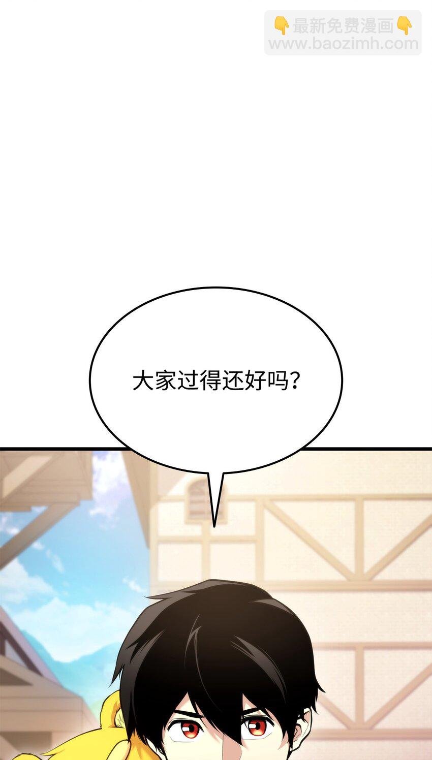 093 杀戮盛宴