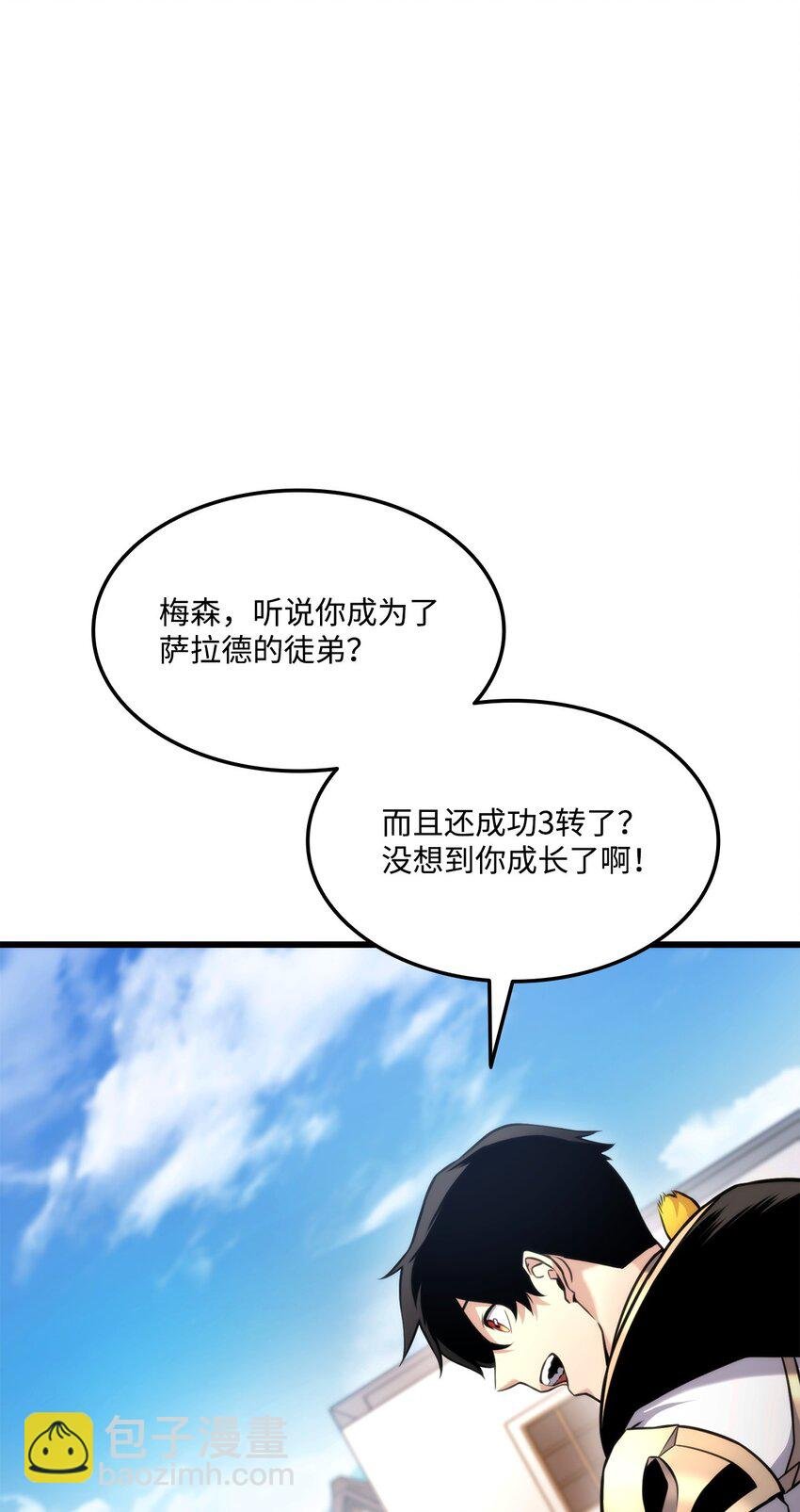 093 杀戮盛宴