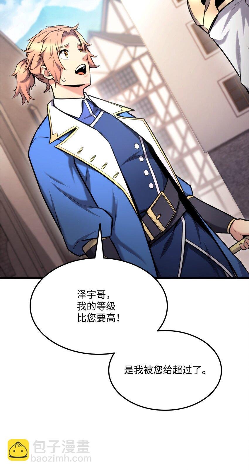 093 杀戮盛宴