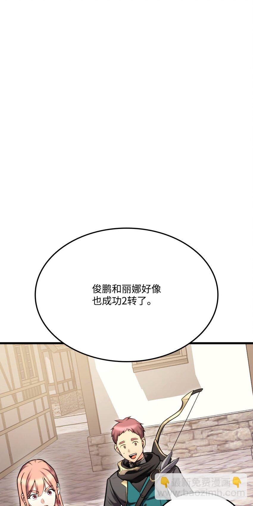 093 杀戮盛宴