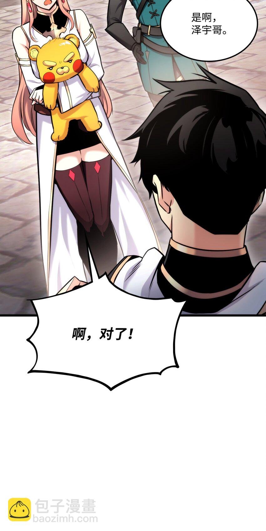 093 杀戮盛宴