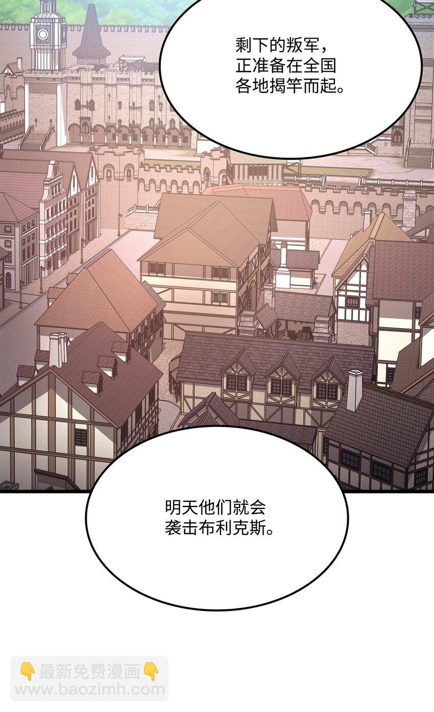093 杀戮盛宴