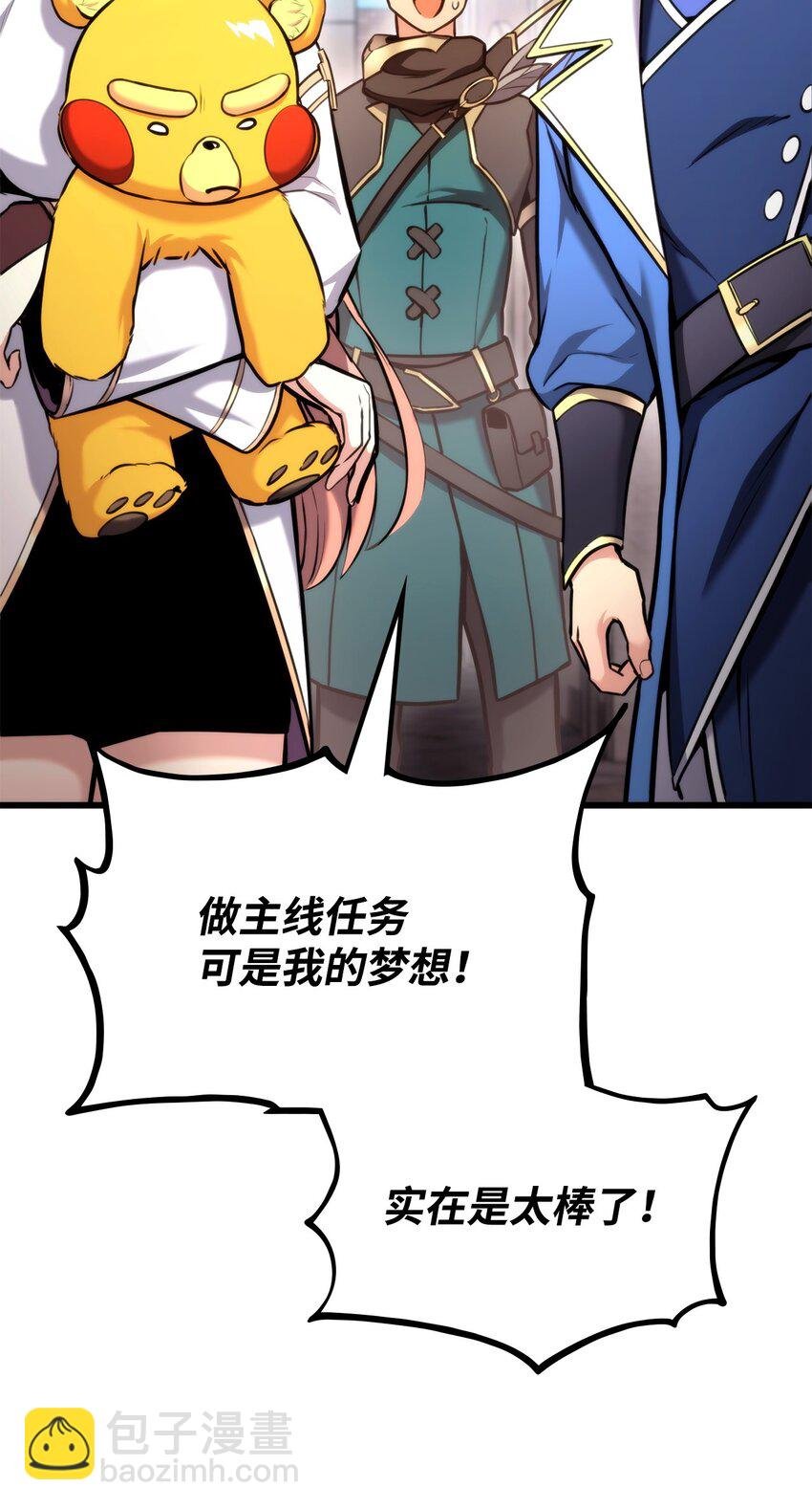 093 杀戮盛宴