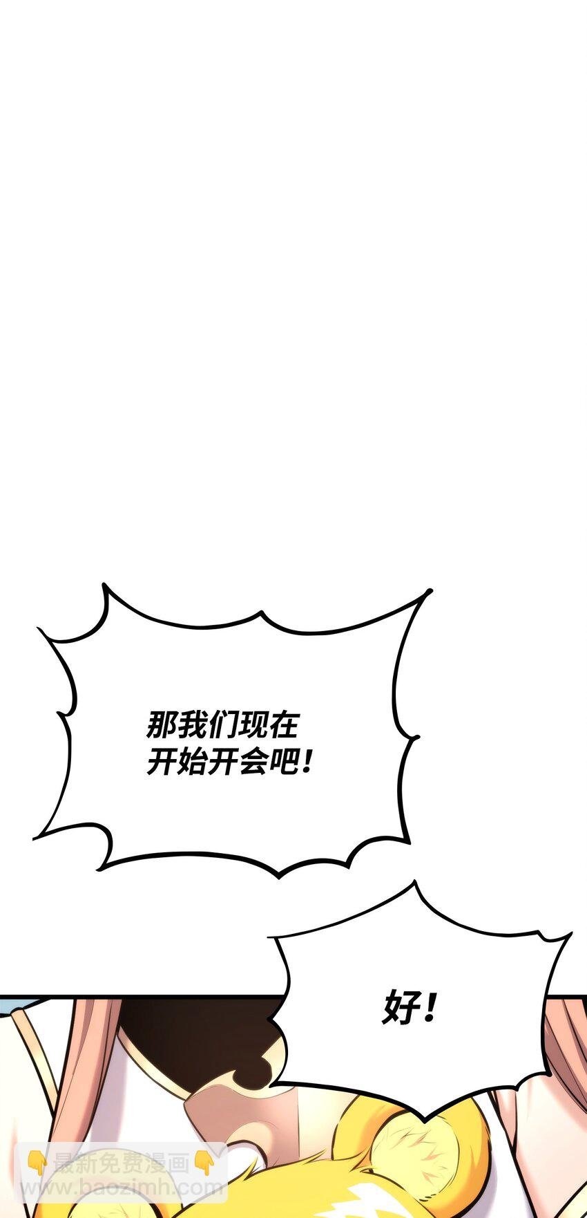 093 杀戮盛宴
