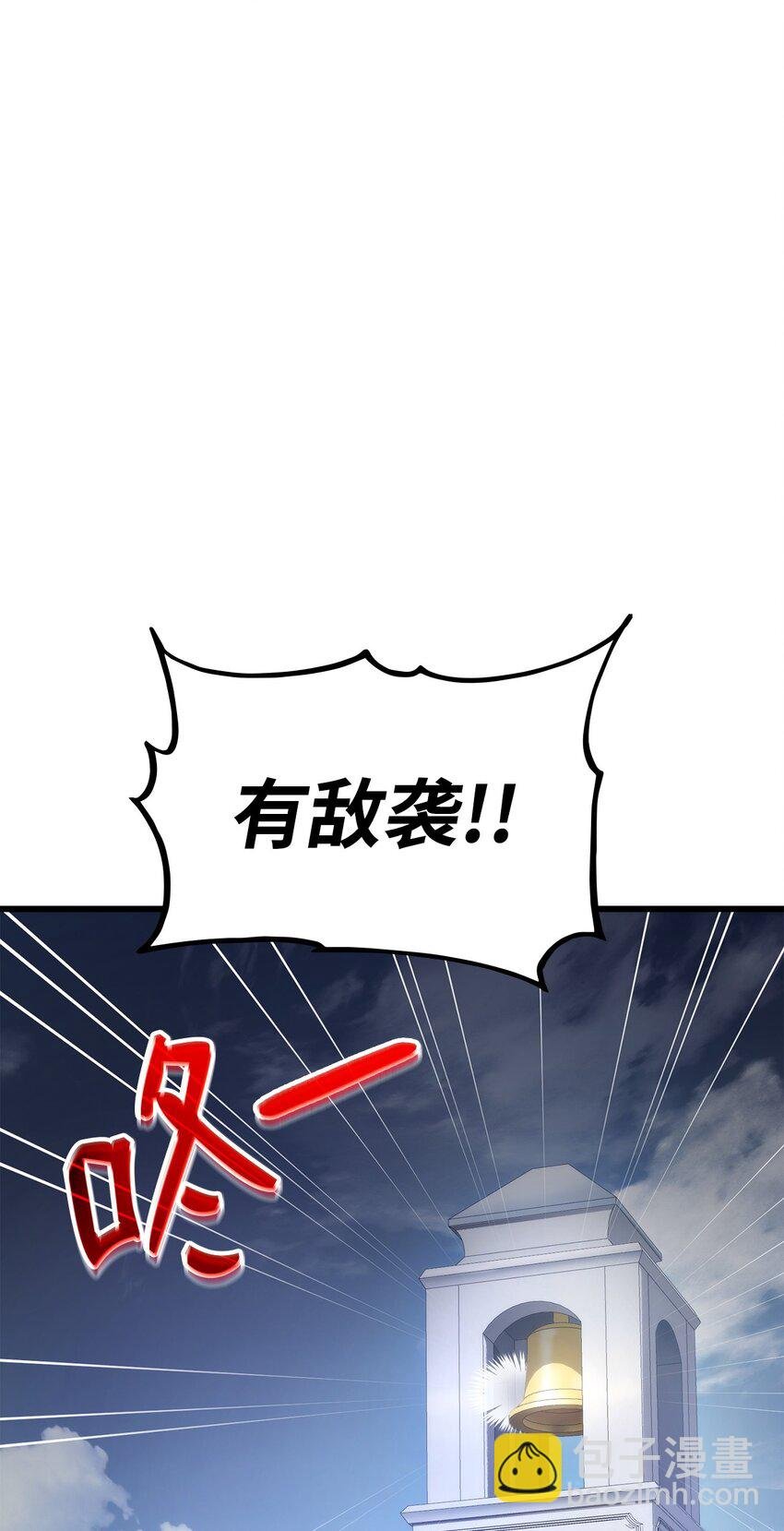 093 杀戮盛宴