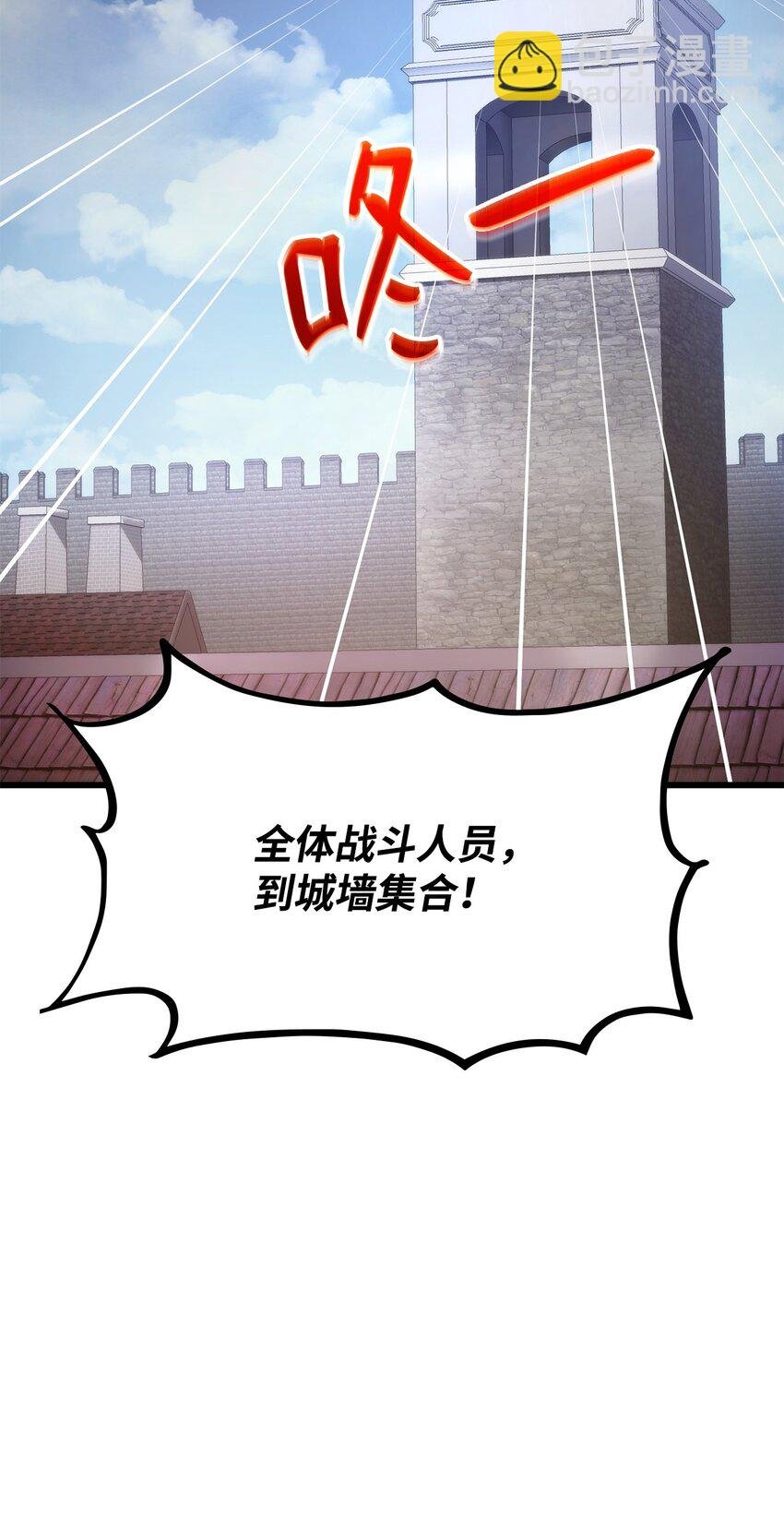 093 杀戮盛宴