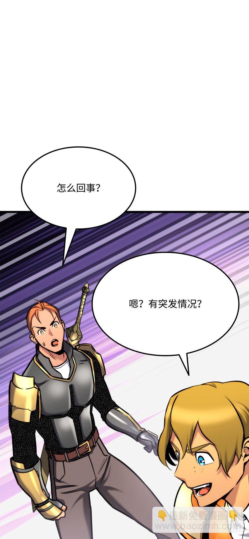 093 杀戮盛宴
