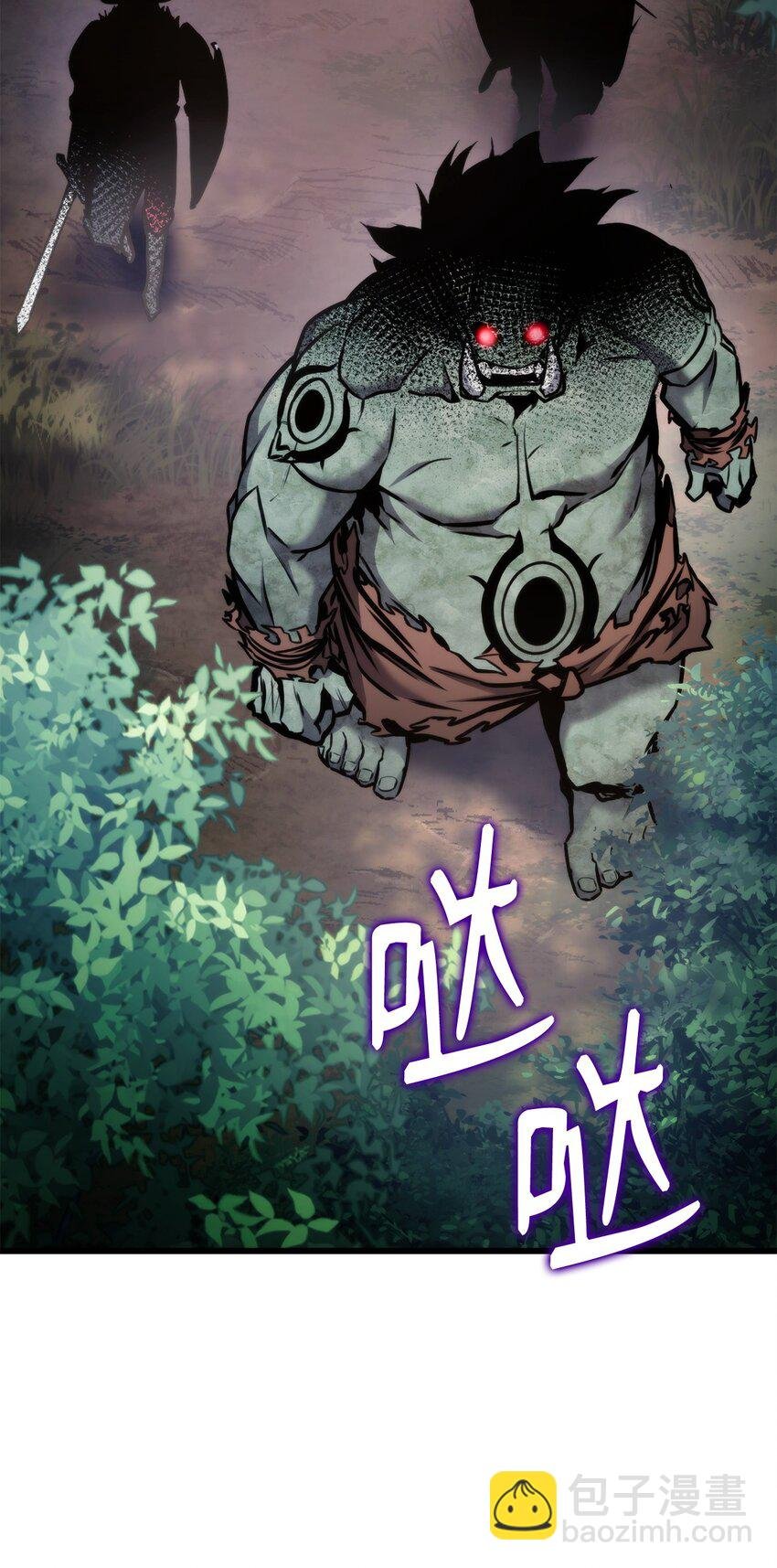 093 杀戮盛宴