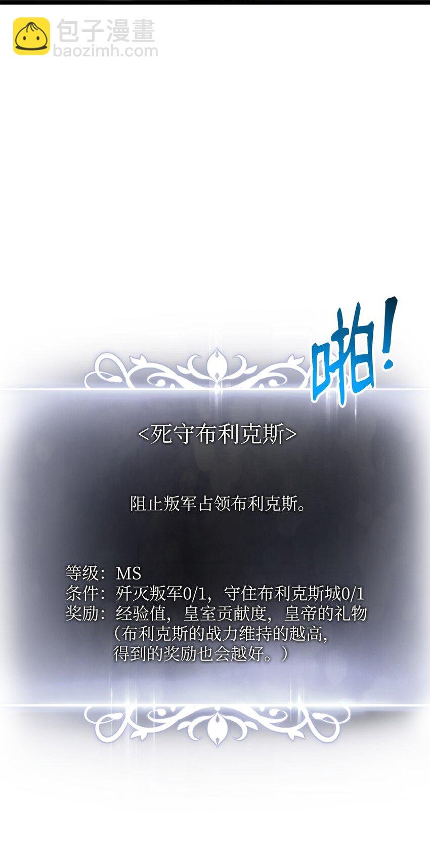 093 杀戮盛宴