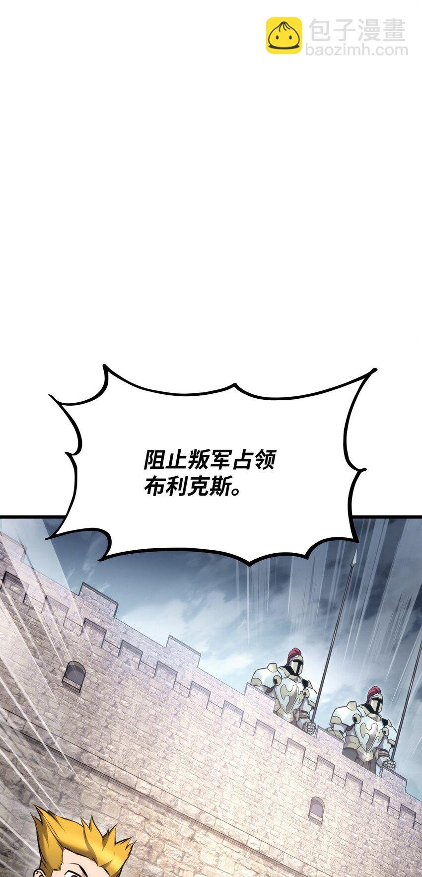 093 杀戮盛宴
