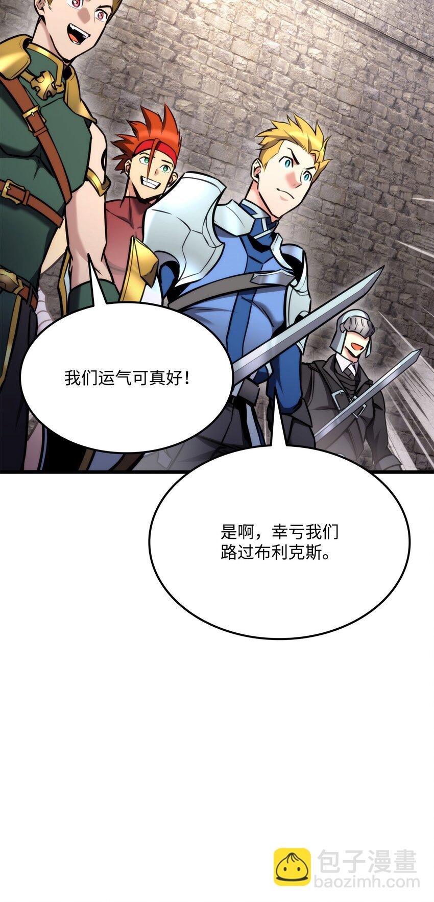 093 杀戮盛宴