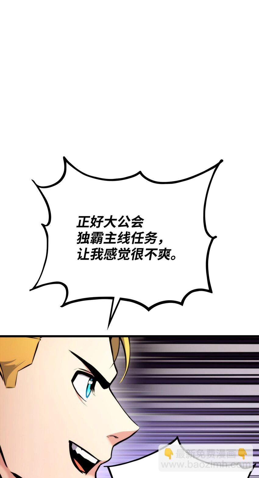 093 杀戮盛宴