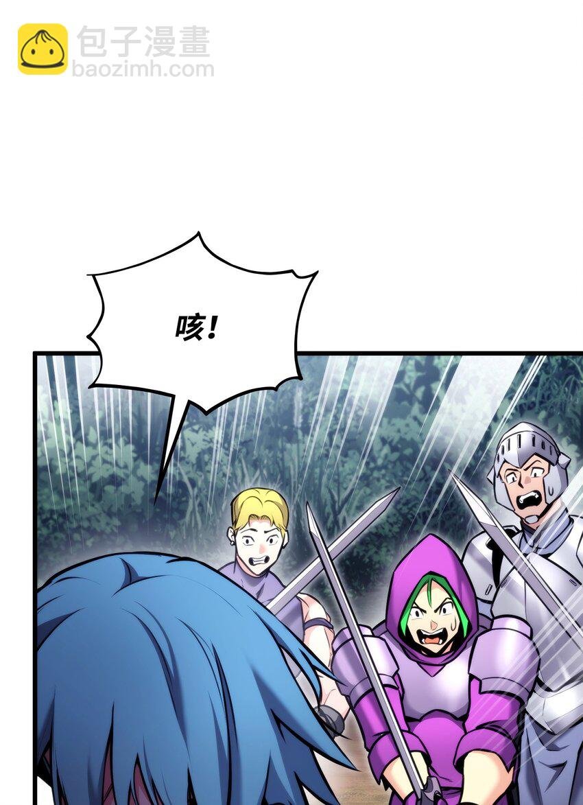 094 你被骗了
