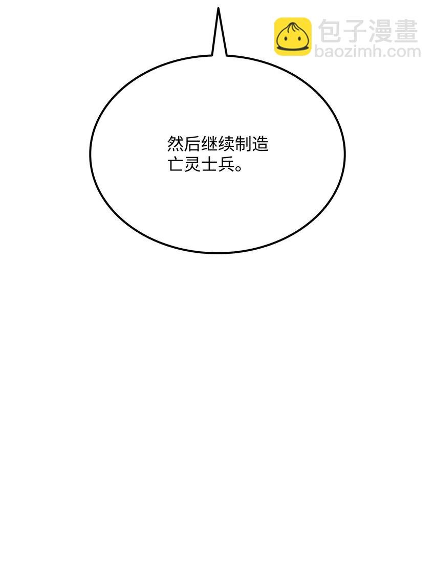 094 你被骗了
