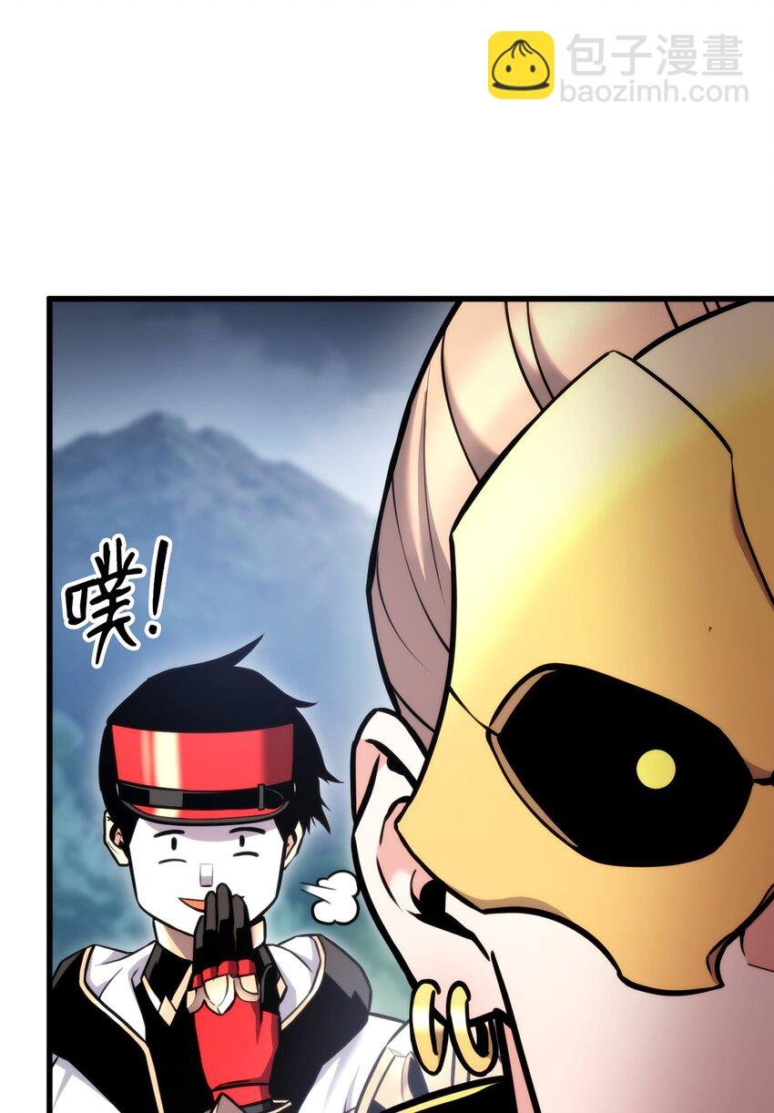 094 你被骗了