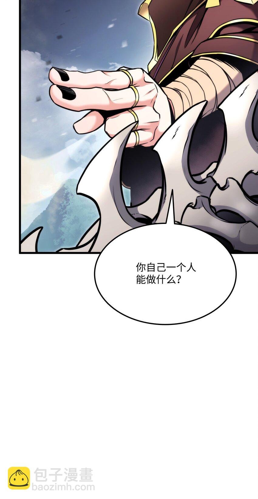 094 你被骗了