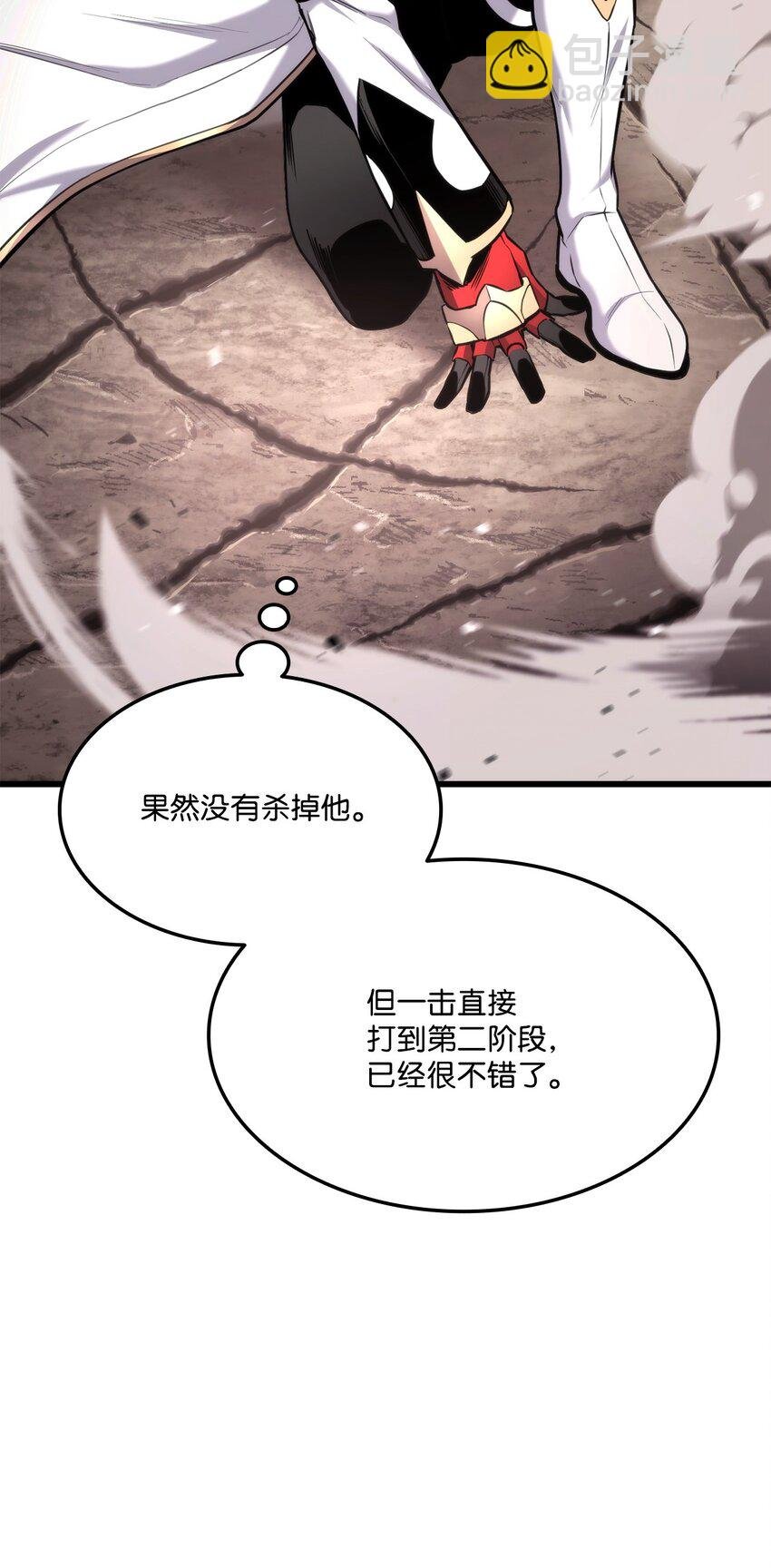 095 不逞多让
